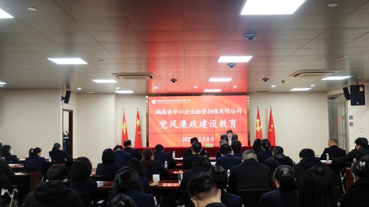 中小尊龙凯时廉政教育.jpg
